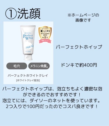 白潤プレミアム 薬用浸透美白化粧水 170ml（ボトル）/肌ラボ/化粧水を使ったクチコミ（2枚目）