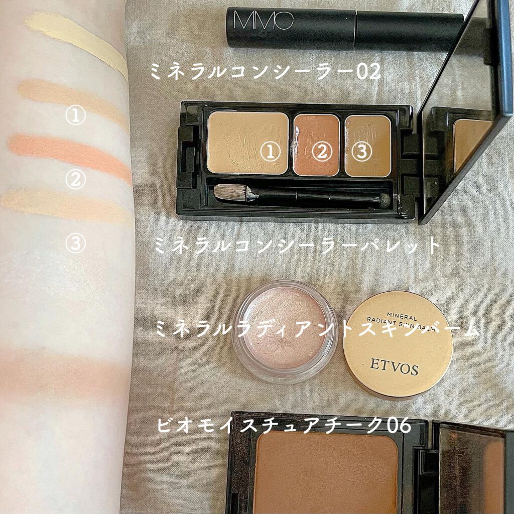 ビオモイスチュアチーク/MiMC/パウダーチークを使ったクチコミ(3枚目)