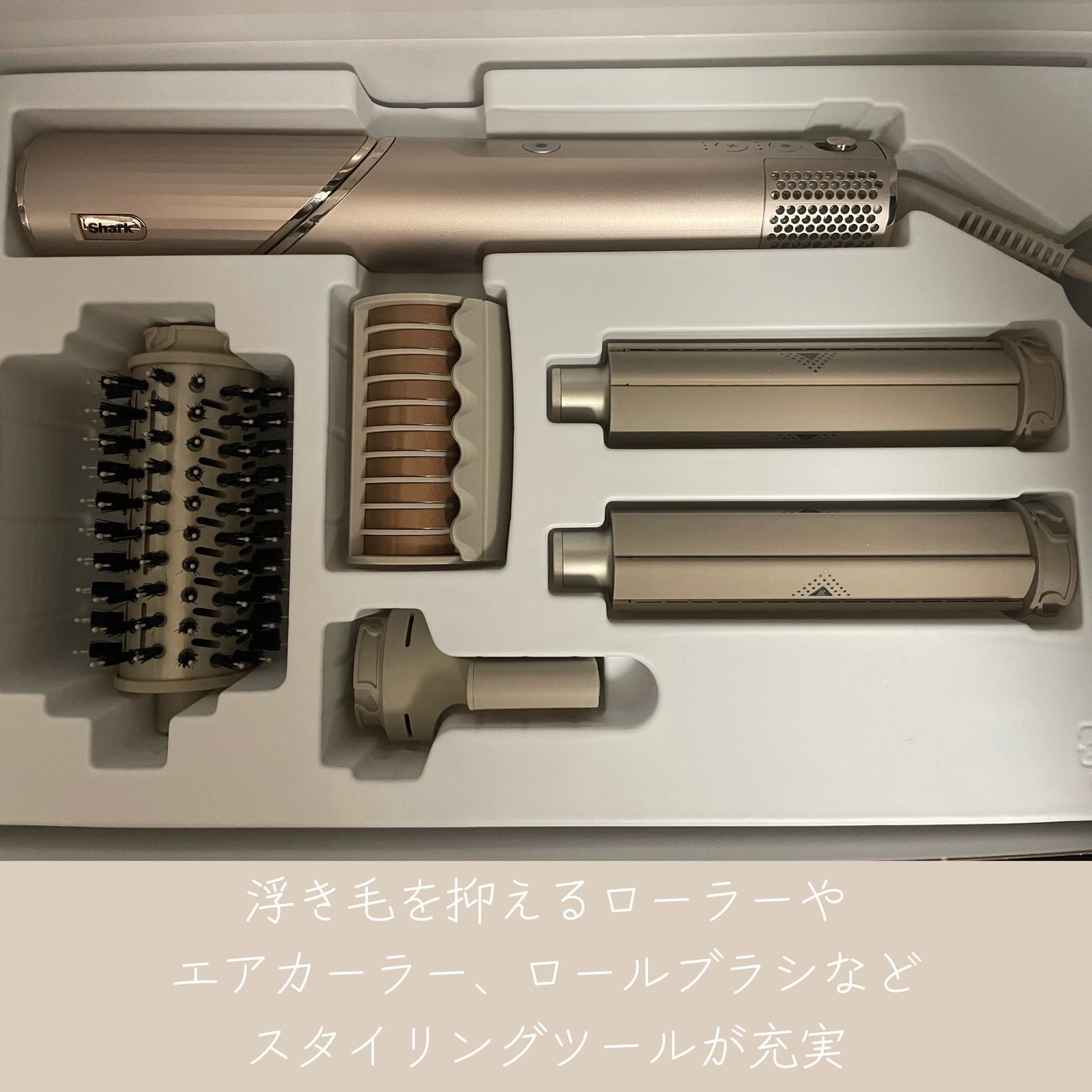 レプロナイザー3Dplus/LUMIELINA/ドライヤーを使ったクチコミ(3枚目)