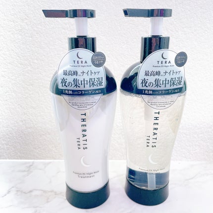 セラティス テラ プレミアム EX ナイト モイスト シャンプー/ヘアトリートメント/THERATIS/市販シャンプーを使ったクチコミ(1枚目)