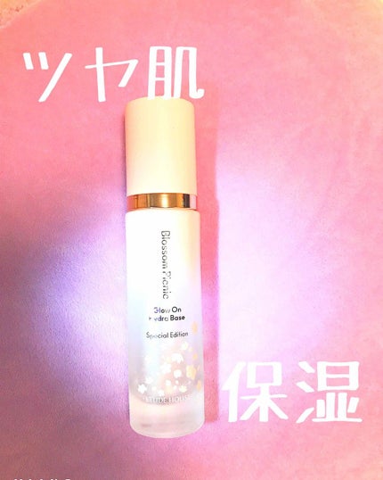 グロウオンベース ハイドラ/ETUDE/化粧下地を使ったクチコミ(1枚目)