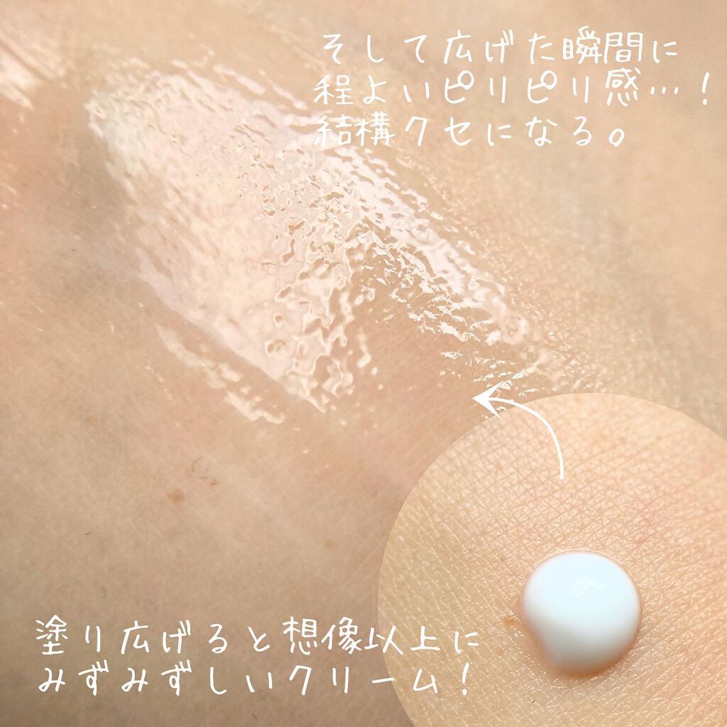 ミラクルハリーMHクリーム/健康コーポレーション/フェイスクリームを使ったクチコミ（2枚目）