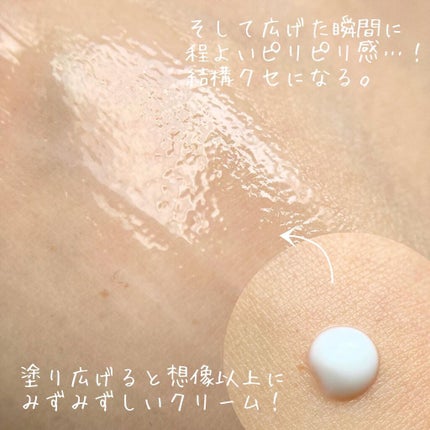 ミラクルハリーMHクリーム/健康コーポレーション/フェイスクリームを使ったクチコミ(2枚目)
