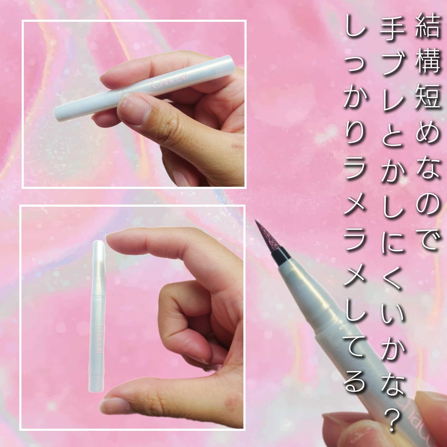 リキッドアイライナーEX/チャコット・コスメティクス/リキッドアイライナーを使ったクチコミ(2枚目)