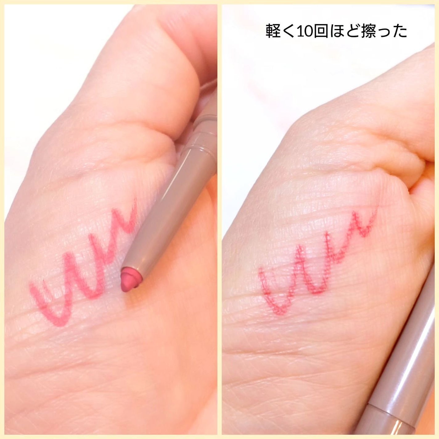 マルチフィットライナー/Ririmew/ペンシルアイライナーを使ったクチコミ(8枚目)