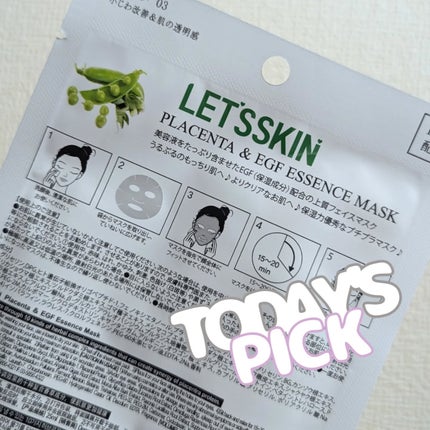 LET’SSKIN/LET’SSKIN/シートマスク・パックを使ったクチコミ(2枚目)