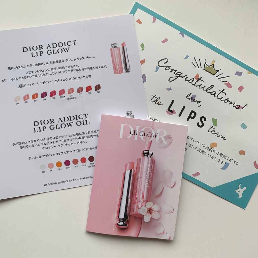 ディオール アディクト リップ グロウ/Dior/リップバームを使ったクチコミ(1枚目)
