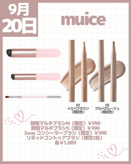 ルージュ ピュールクチュール ザ スリム/YVES SAINT LAURENT BEAUTE/口紅を使ったクチコミ(9枚目)