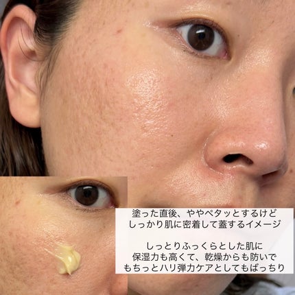 Cemenrete Calcium Intense Cream/Dr.Melaxin/フェイスクリームを使ったクチコミ(8枚目)