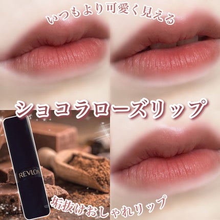 スーパー ラストラス ザ ラシャス マット/REVLON/口紅を使ったクチコミ(1枚目)
