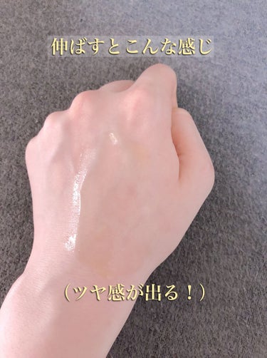 MISSHA ビタシープラス 美容液のクチコミ「刺激が少ないビタミンC美容液！

【MISSHA　ビタシープラス 美容液】

✼••┈┈••✼.....」（3枚目）