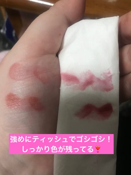 グロウロックゼリーティント/Coralhaze/リップティントを使ったクチコミ(4枚目)