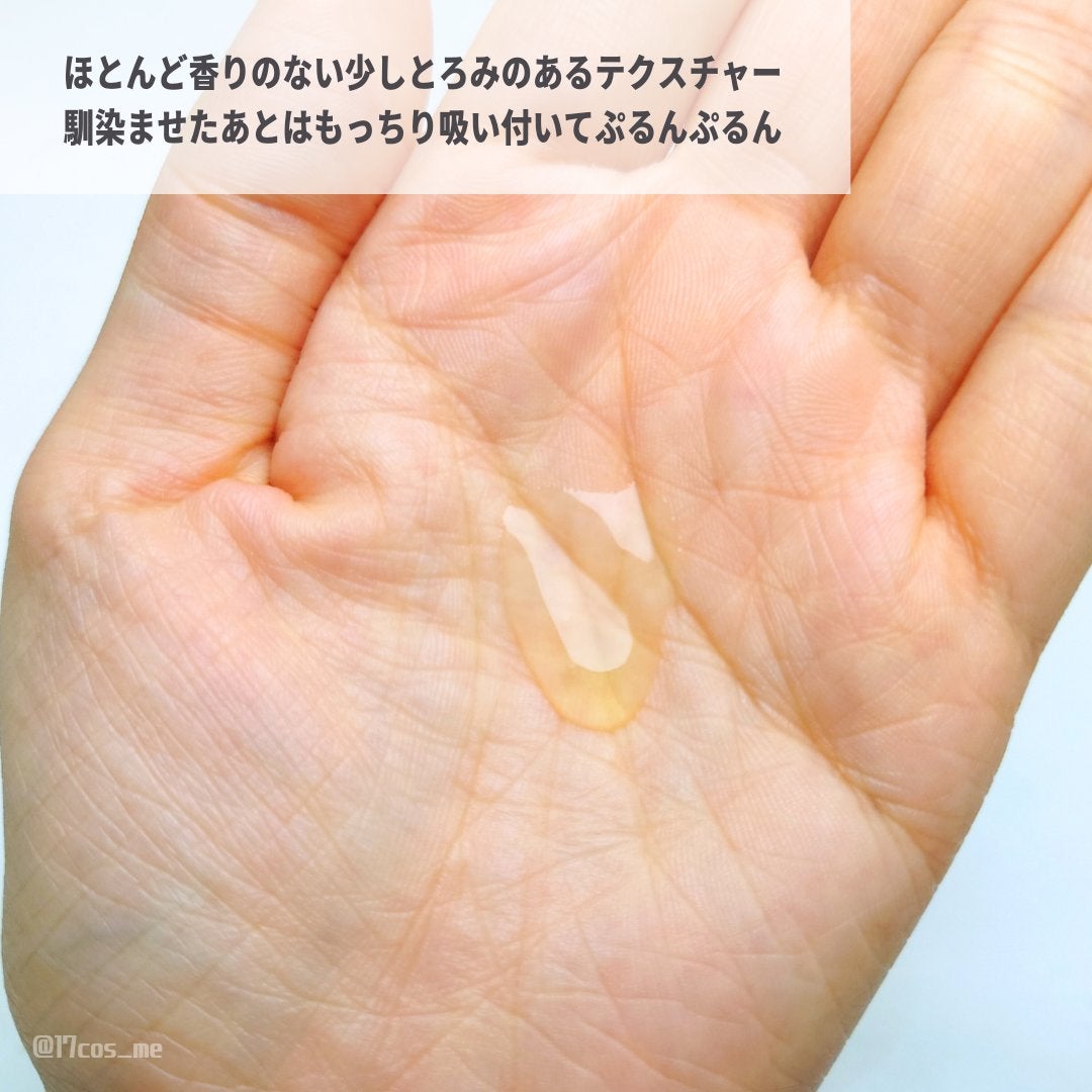 プロポリスエナジーカーミングアンプル/By Wishtrend/美容液を使ったクチコミ(3枚目)