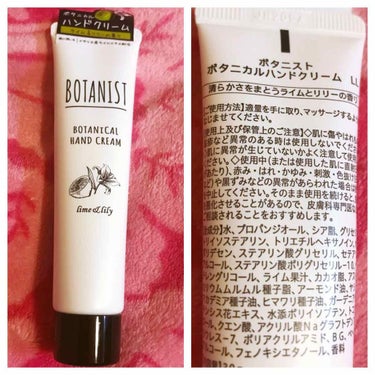 BOTANIST ボタニカルハンドクリーム（ライム＆リリー）のクチコミ「BOTANISTのハンドクリームです。

ベタベタしない、割とすぐサラッとします。
とても使い.....」（1枚目）