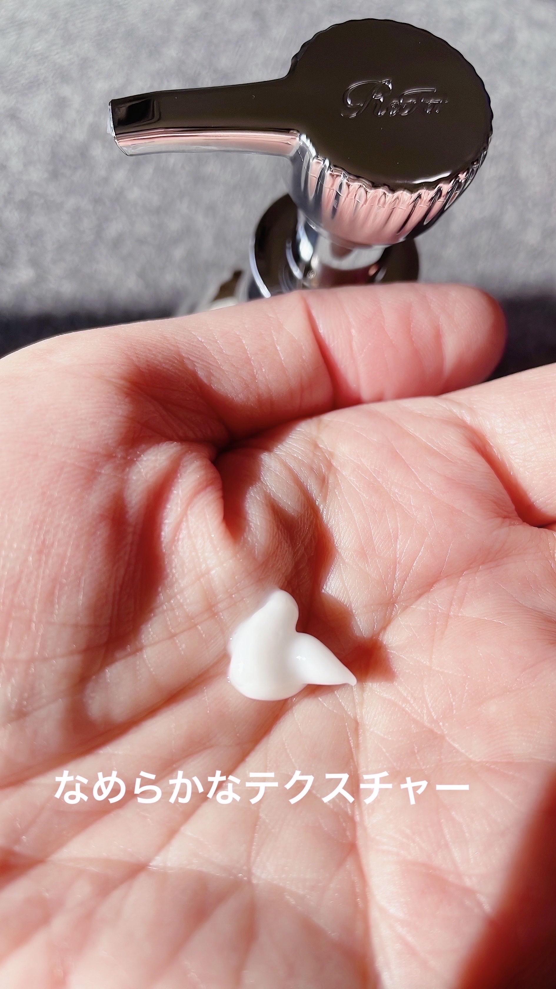 リファミルクプロテインアウトバストリートメント/ReFa/アウトバストリートメントを使ったクチコミ（3枚目）