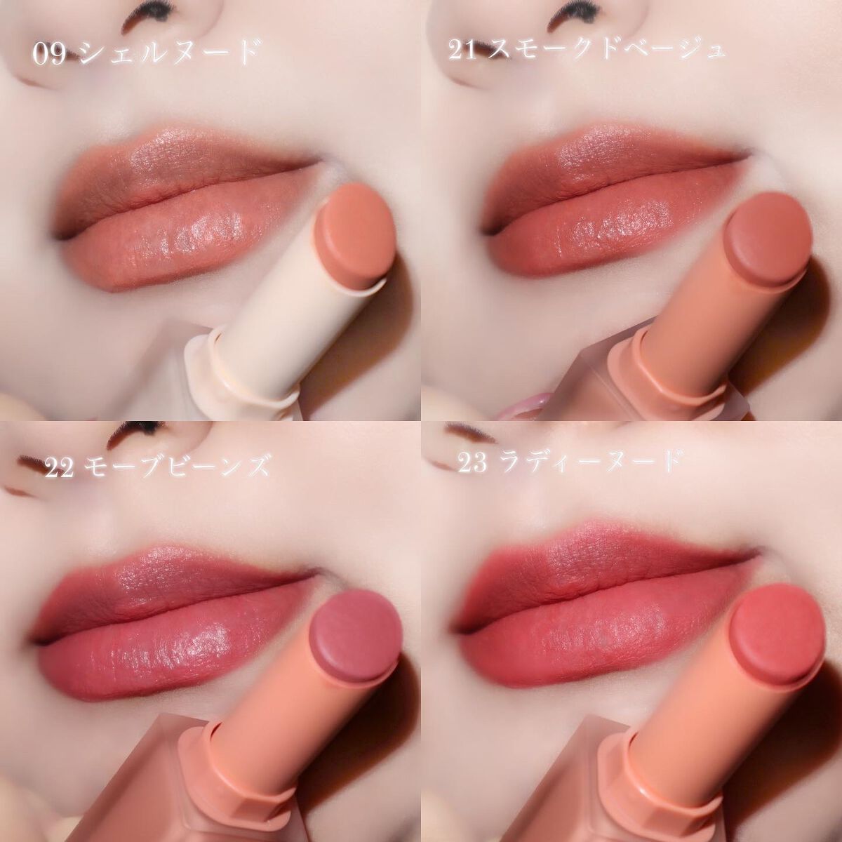 ゼロマットリップスティック/rom&nd/口紅を使ったクチコミ（3枚目）