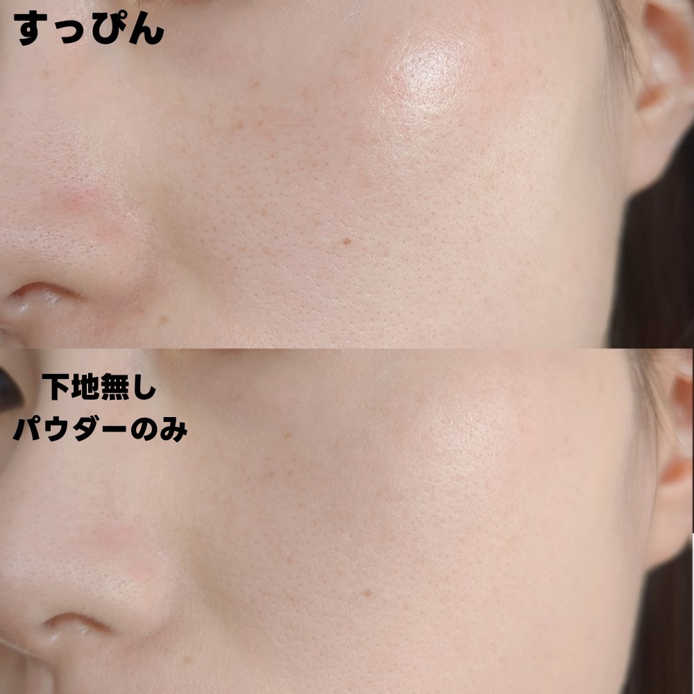 UVシルクカバーパウダー/CEZANNE/プレストパウダーを使ったクチコミ（2枚目）