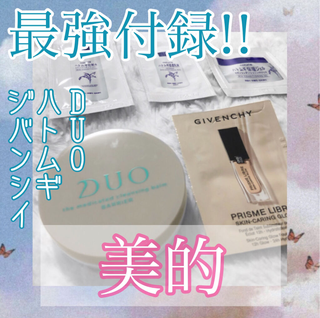 ハトムギ化粧水(ナチュリエ スキンコンディショナー R )/ナチュリエ/化粧水を使ったクチコミ（1枚目）