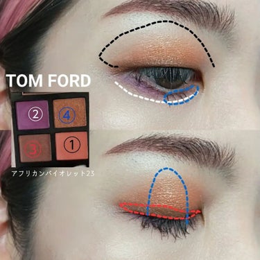 アイ カラー クォード/TOM FORD BEAUTY/アイシャドウパレットを使ったクチコミ（5枚目）