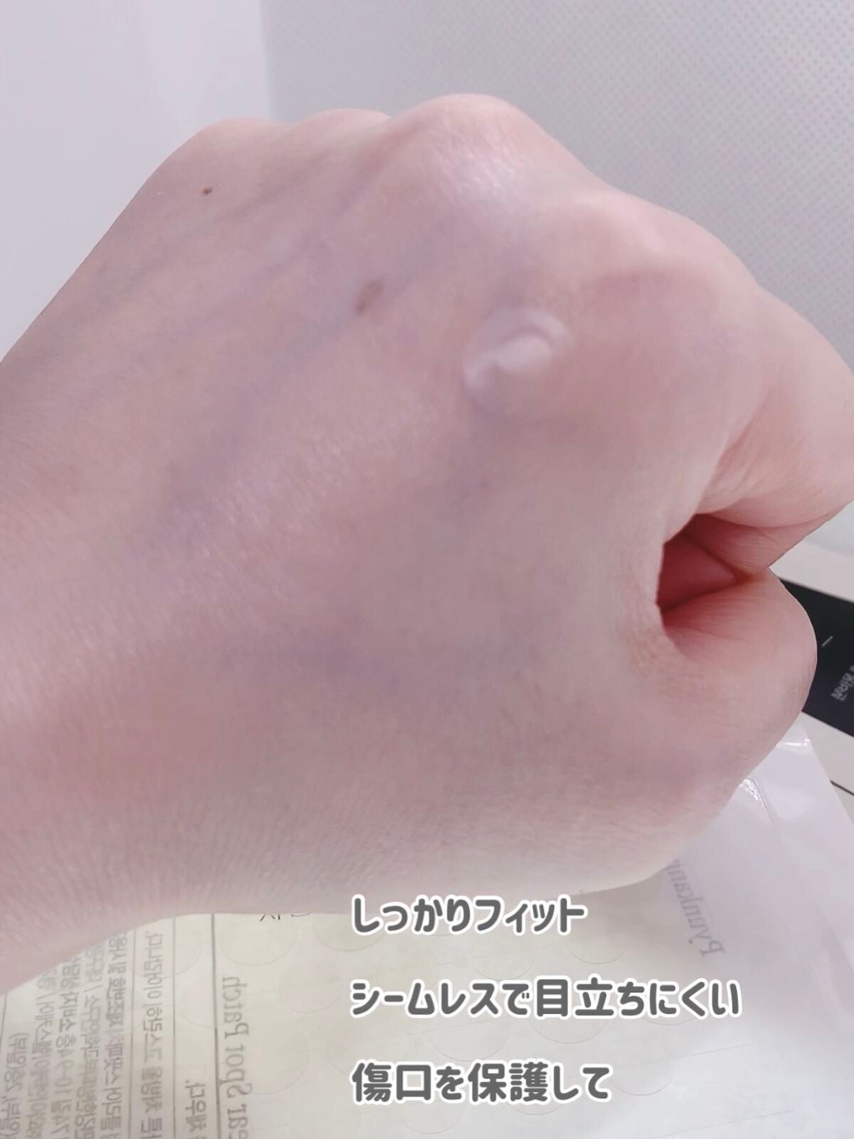 カーミングクリアスポットパッチ/Pyunkang Yul/にきびパッチを使ったクチコミ(7枚目)