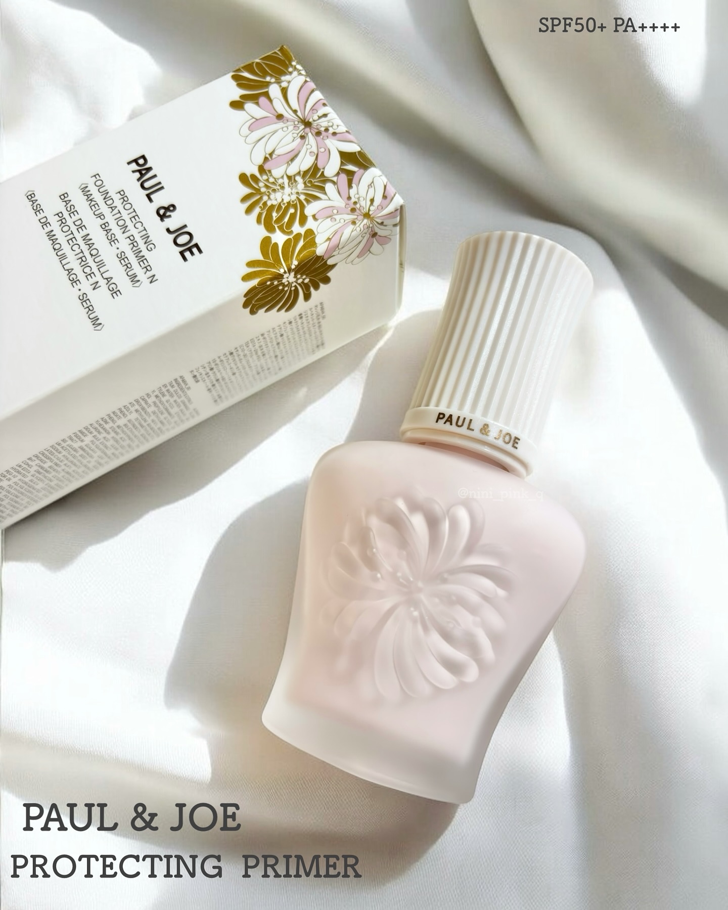 プロテクティング プライマー/PAUL & JOE BEAUTE/化粧下地を使ったクチコミ（2枚目）