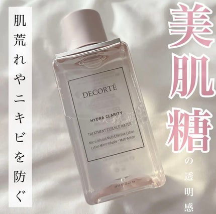 イドラクラリティ 薬用 トリートメント エッセンス ウォーター/DECORTÉ/化粧水を使ったクチコミ(1枚目)