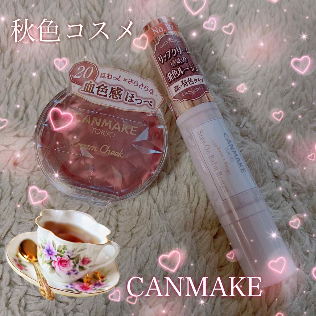 クリームチーク/キャンメイク/ジェル・クリームチークを使ったクチコミ(1枚目)