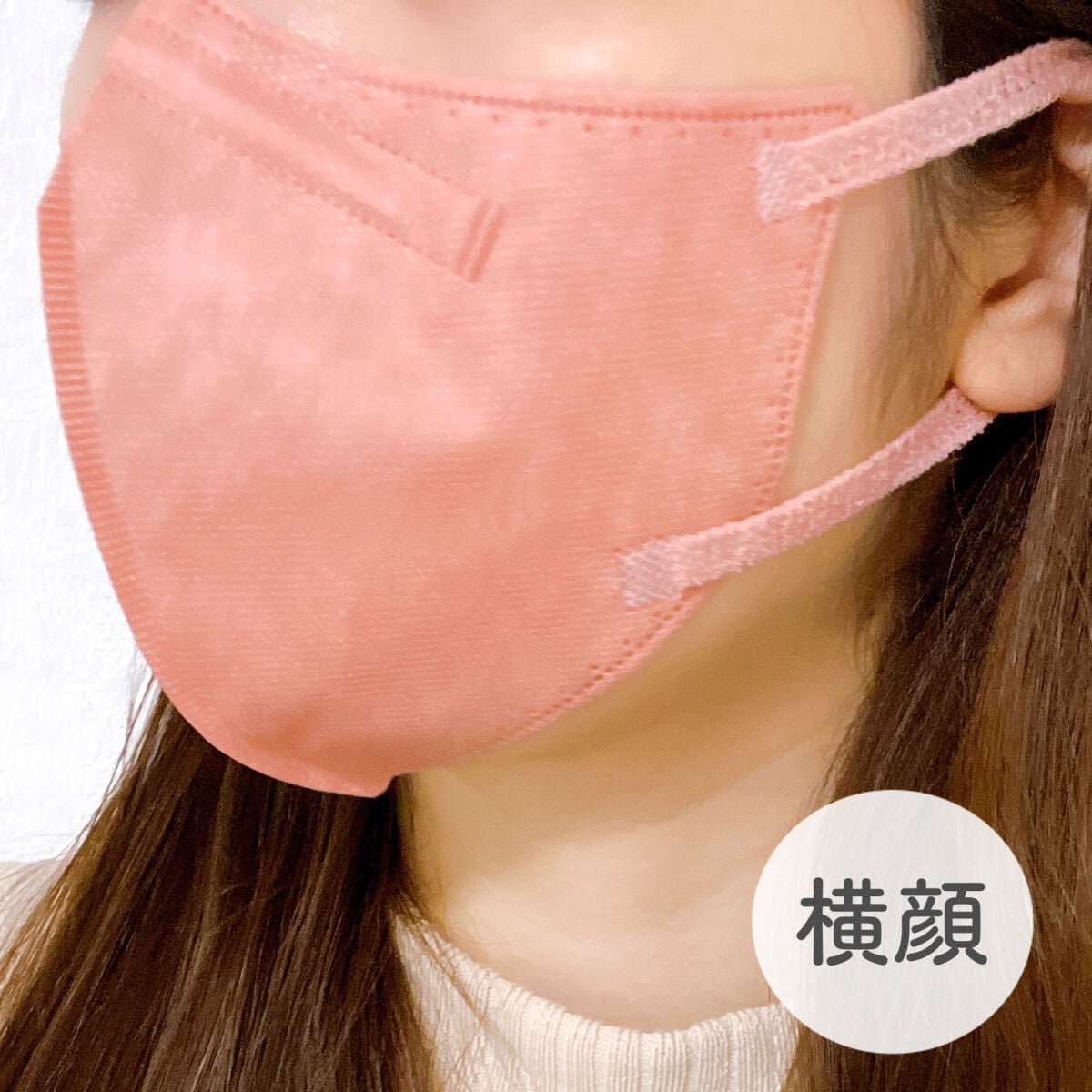 デイリーフィットマスク/アイリスオーヤマ/マスクを使ったクチコミ(4枚目)