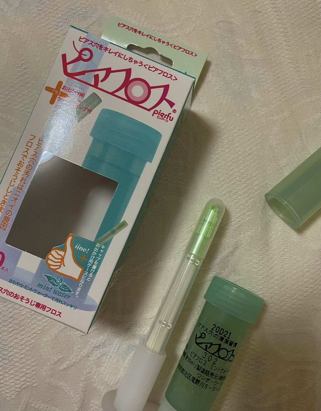 ピアフロス/YIPEI/ボディグッズを使ったクチコミ（1枚目）