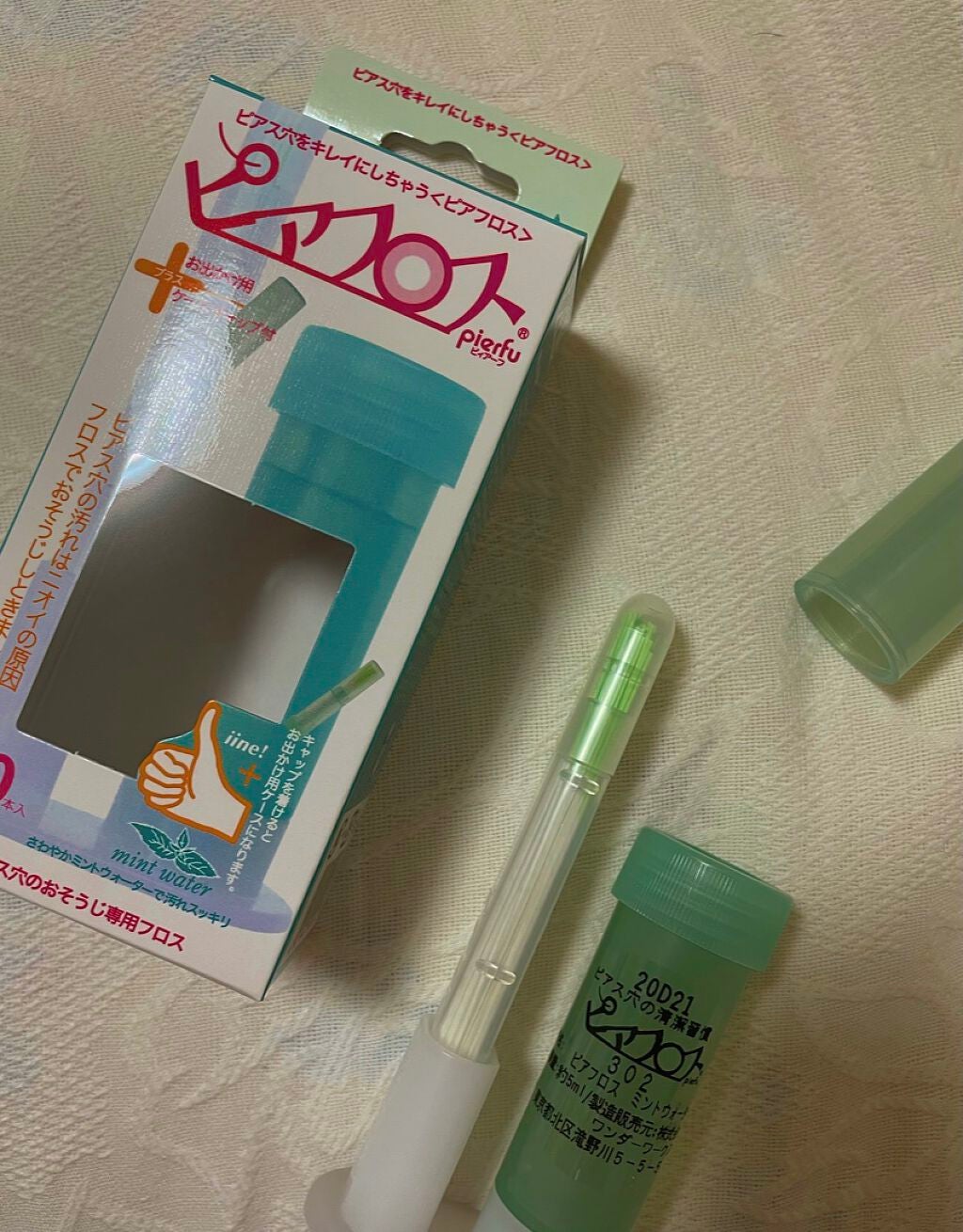 ピアフロス/YIPEI/ボディグッズを使ったクチコミ(1枚目)