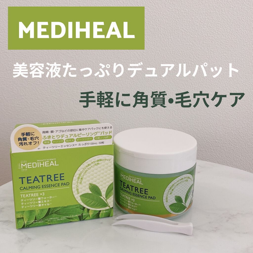 ティーツリーカーミングエッセンスパッド/MEDIHEAL/トナーパッドを使ったクチコミ（1枚目）