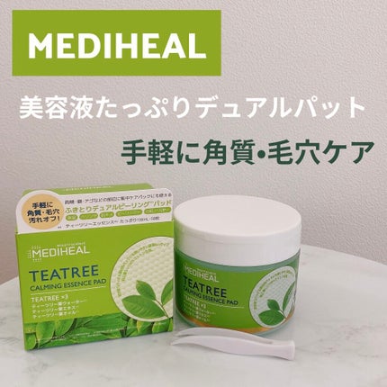 ティーツリーカーミングエッセンスパッド/MEDIHEAL/トナーパッドを使ったクチコミ(1枚目)