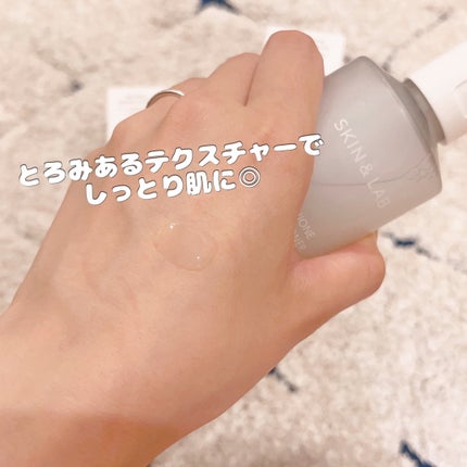 グルタチオンアンプルトナー/SKIN&LAB/化粧水を使ったクチコミ(1枚目)
