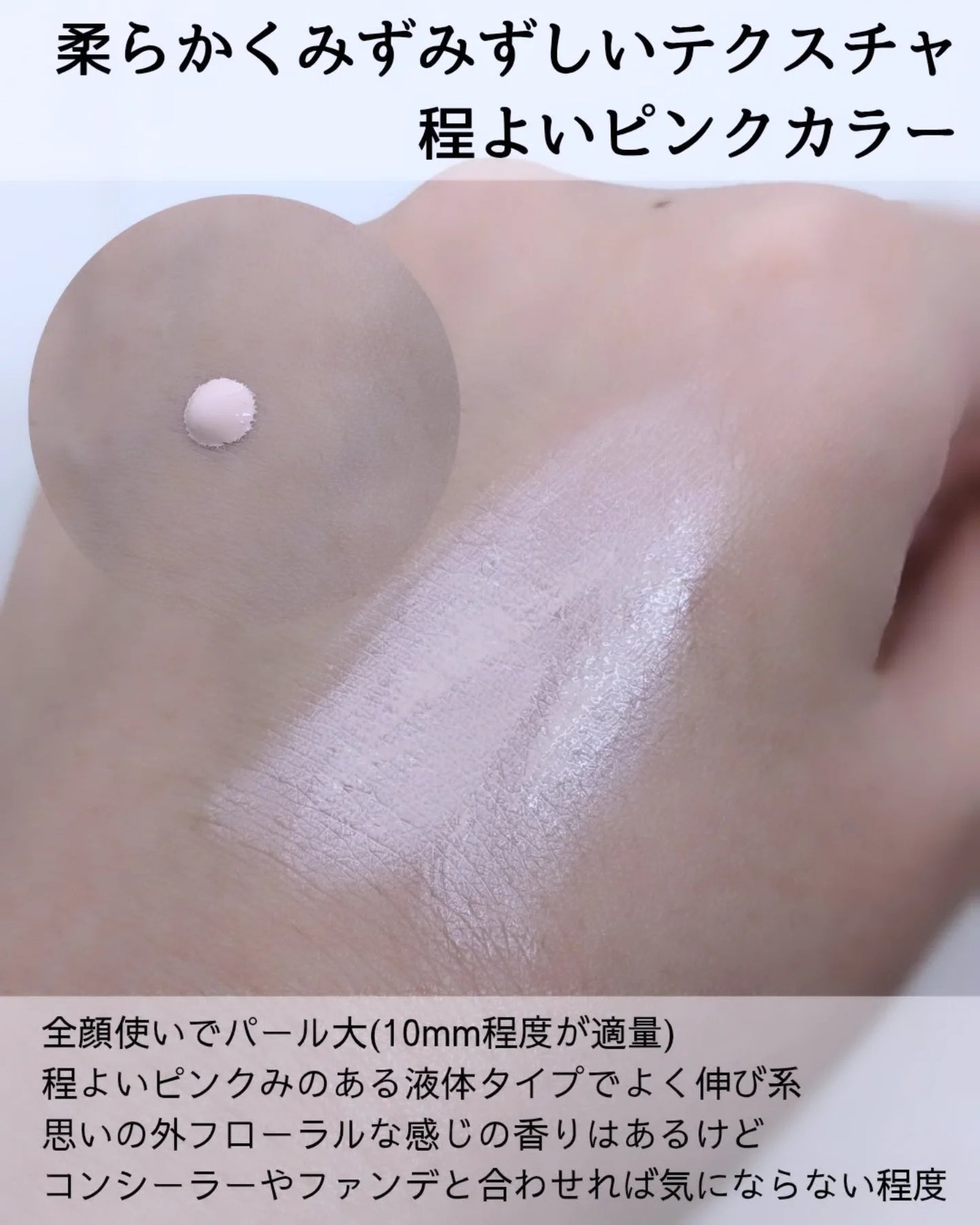 メイクアップベース フェイスレスポンサー/ブリリアージュ/化粧下地を使ったクチコミ(2枚目)