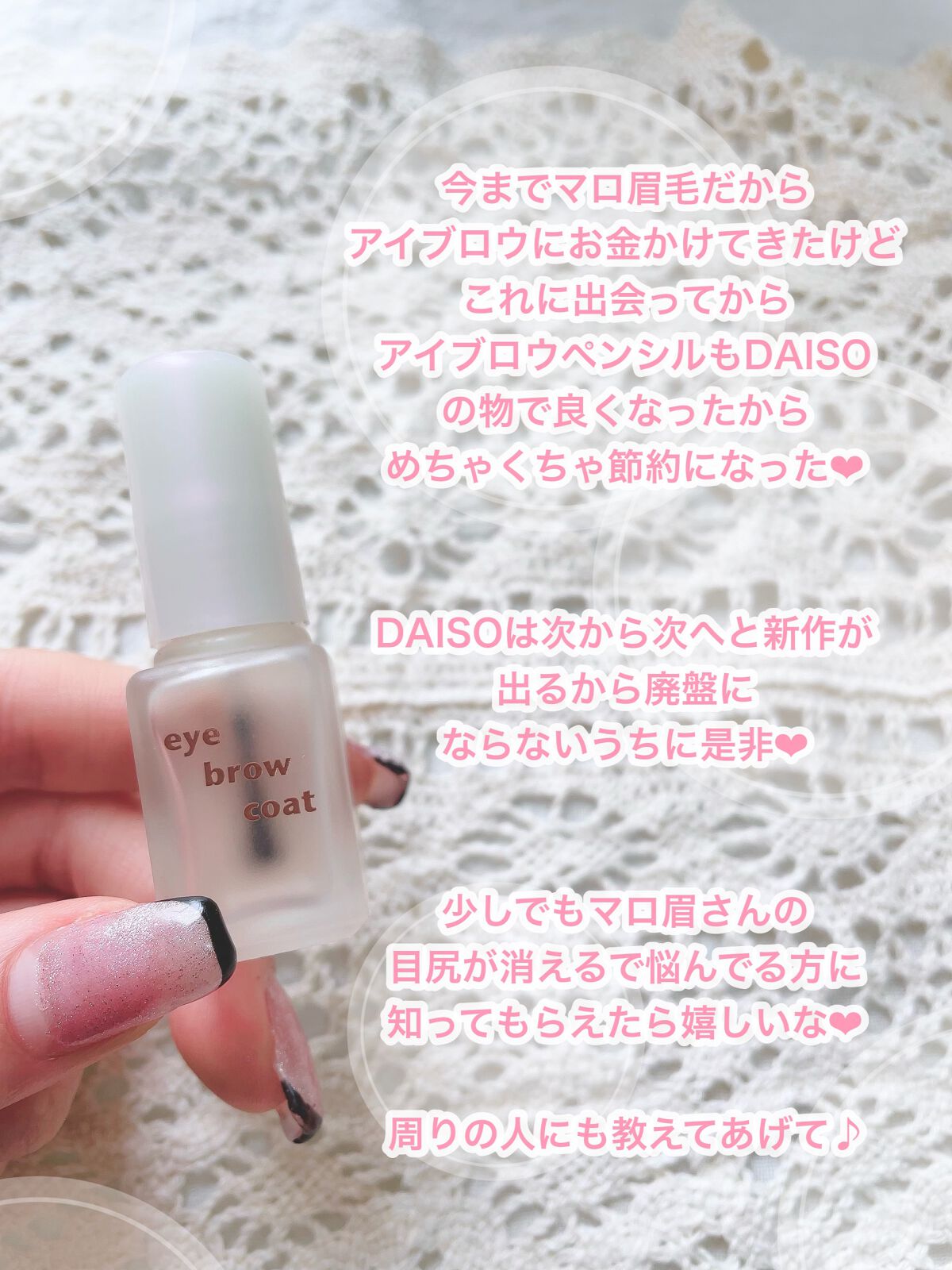 ごんす@YouTube始めました on LIPS 「《眉尻が消えちゃう方必見!!》マロ眉毛さんだと特に眉尻ってめち..」(5枚目)