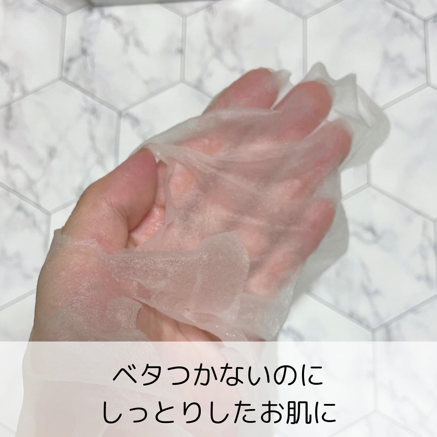 キューブマスク レチノール/ネイチャーリパブリック/シートマスク・パックを使ったクチコミ（3枚目）