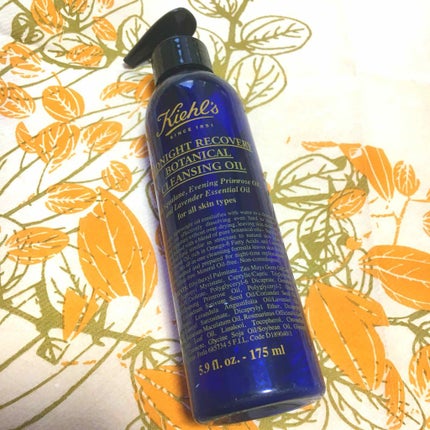 キールズ ミッドナイトボタニカル クレンジングオイル/Kiehl's/オイルクレンジングを使ったクチコミ(1枚目)