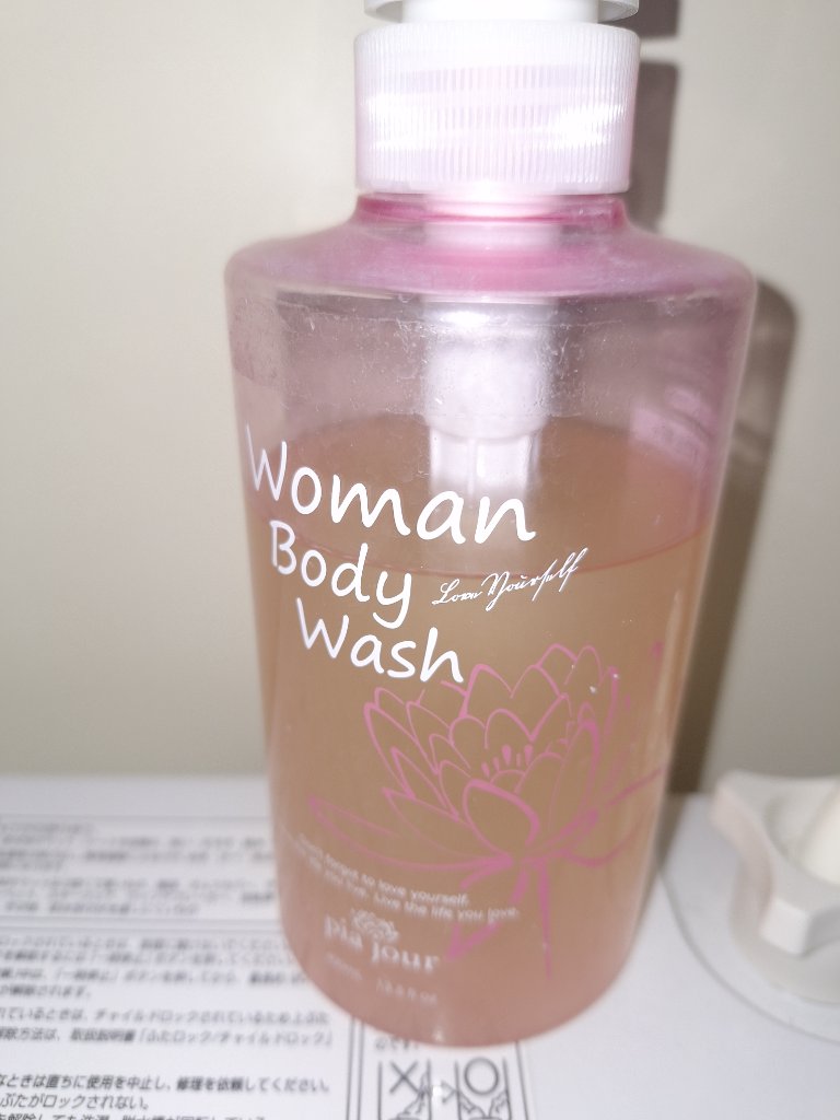 WomanBodyWash/pia jour/デリケートゾーンケアを使ったクチコミ（1枚目）