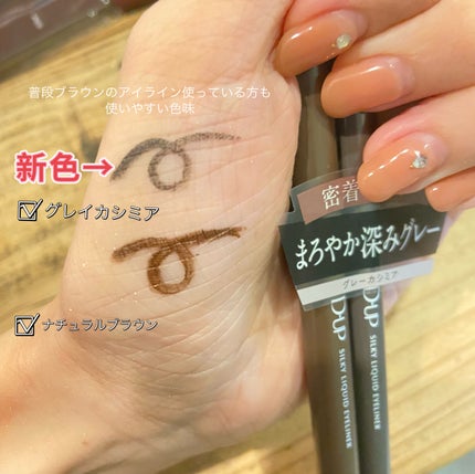 ããŒãã§ã¯ããšã¯ã¹ãã³ã·ã§ã³ ãã¹ã«ã© for ã«ãŒã«/D-UP/ãã¹ã«ã©ã䜿ã£ãã¯ãã³ãïŒ5æç®ïŒ