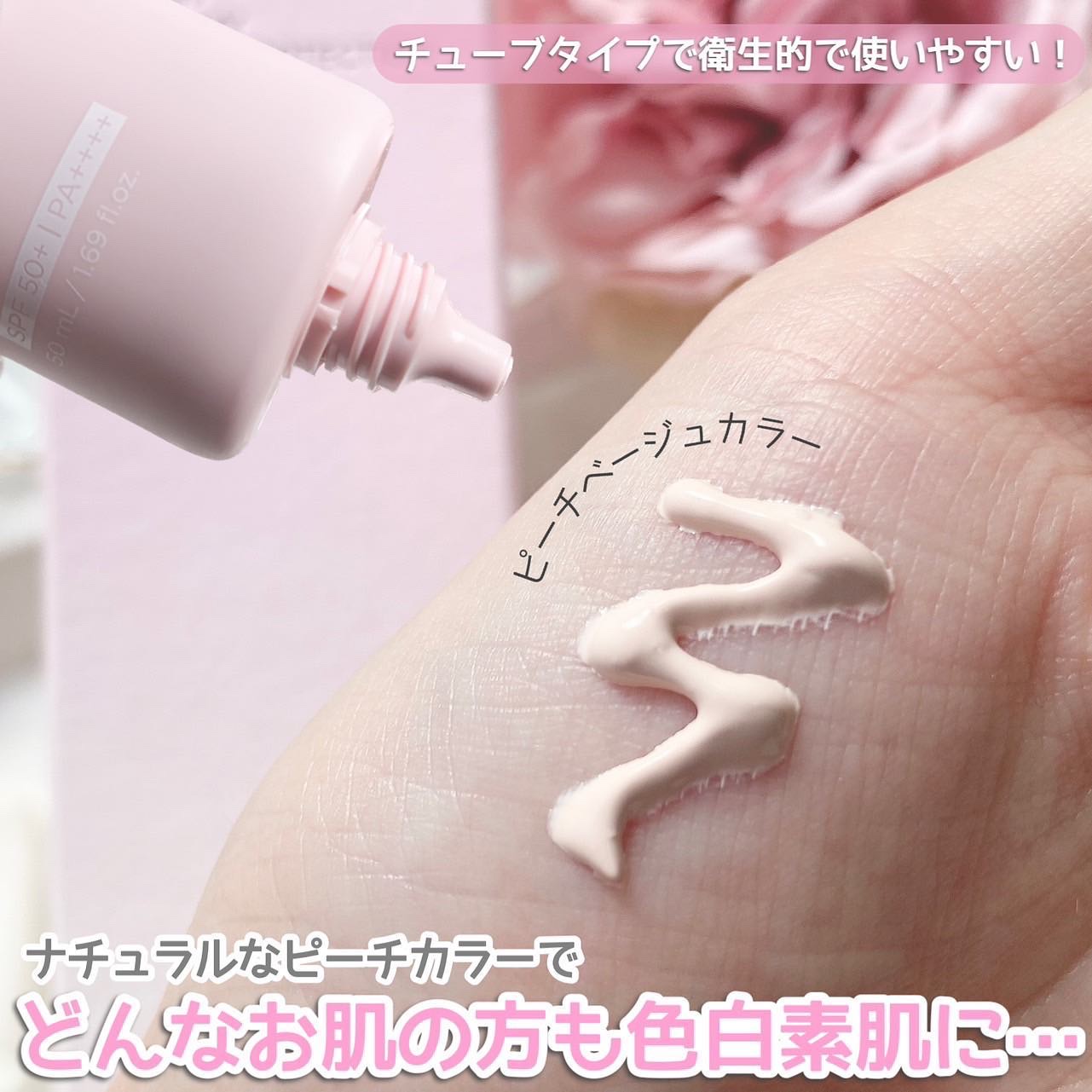 桃ナイアシン UVトーンアッププロテクション/Anua/化粧下地を使ったクチコミ（3枚目）