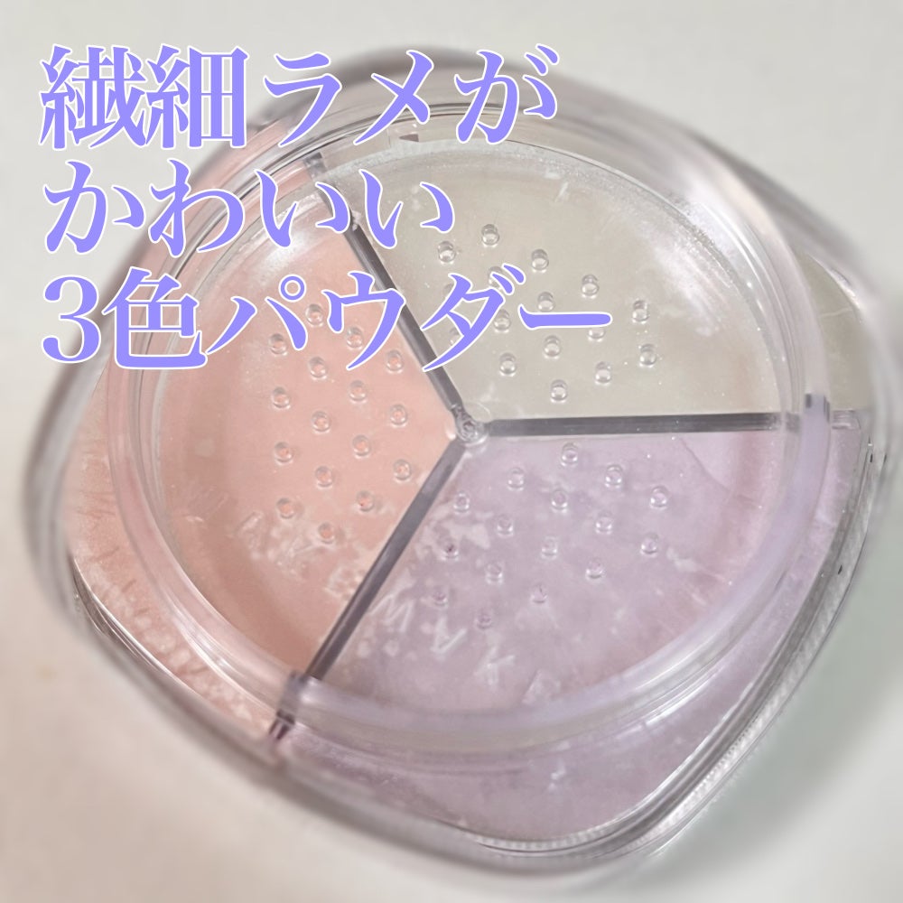 ステイフィクサーマルチカラーパウダー/wakemake/ルースパウダーを使ったクチコミ(2枚目)