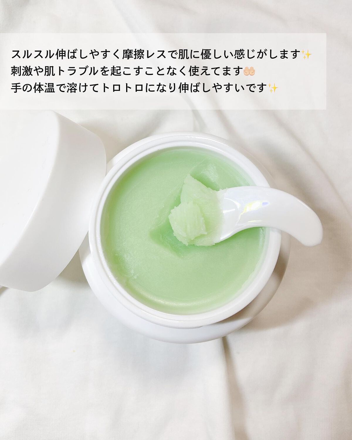 ココナッツモイスチャライジングクレンジングバーム/HUE_CALM/クレンジングバームを使ったクチコミ(8枚目)