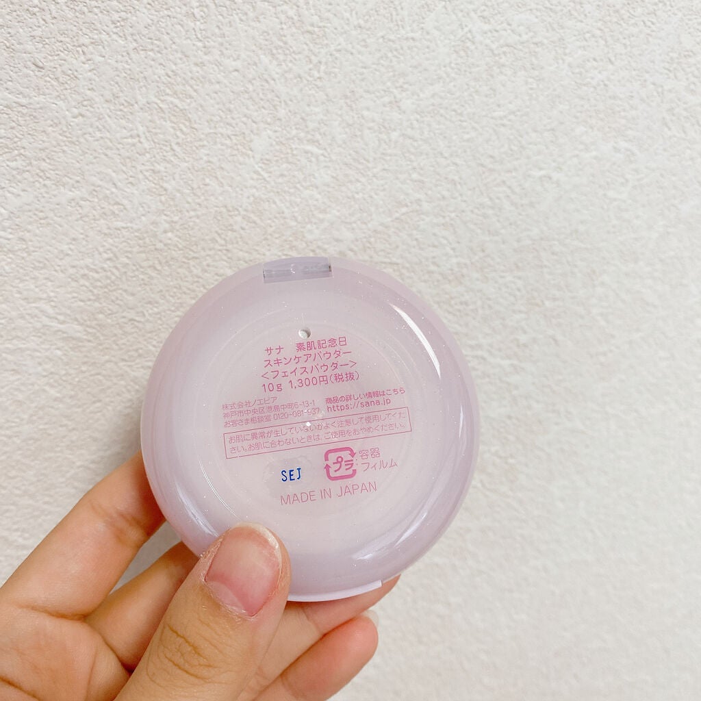 スキンケアパウダー/素肌記念日/プレストパウダーを使ったクチコミ(5枚目)