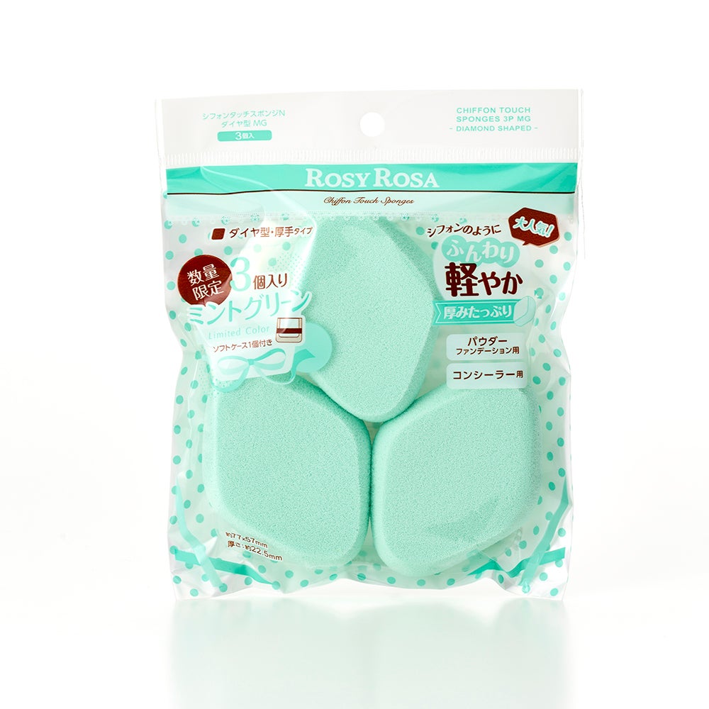 シフォンタッチスポンジN ダイヤ型 3P MG/ロージーローザ/パフ・スポンジを使ったクチコミ(2枚目)