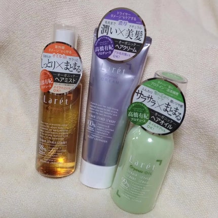 オーガニックミスト/Laret/ミスト状化粧水を使ったクチコミ(8枚目)