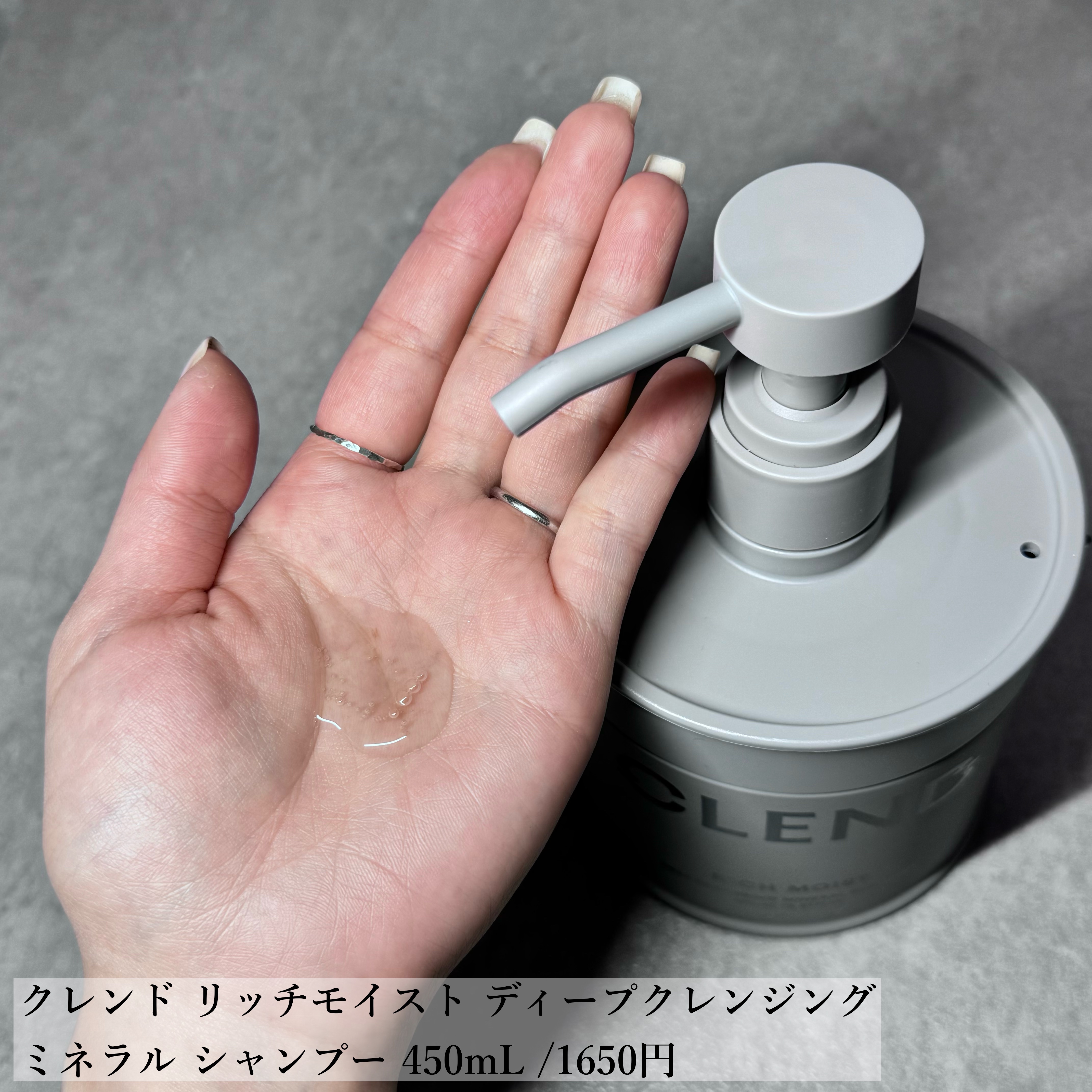 リッチモイスト ディープクレンジング ミネラル シャンプー/ディープリペア ミネラル トリートメント/CLEND/市販シャンプーを使ったクチコミ（2枚目）