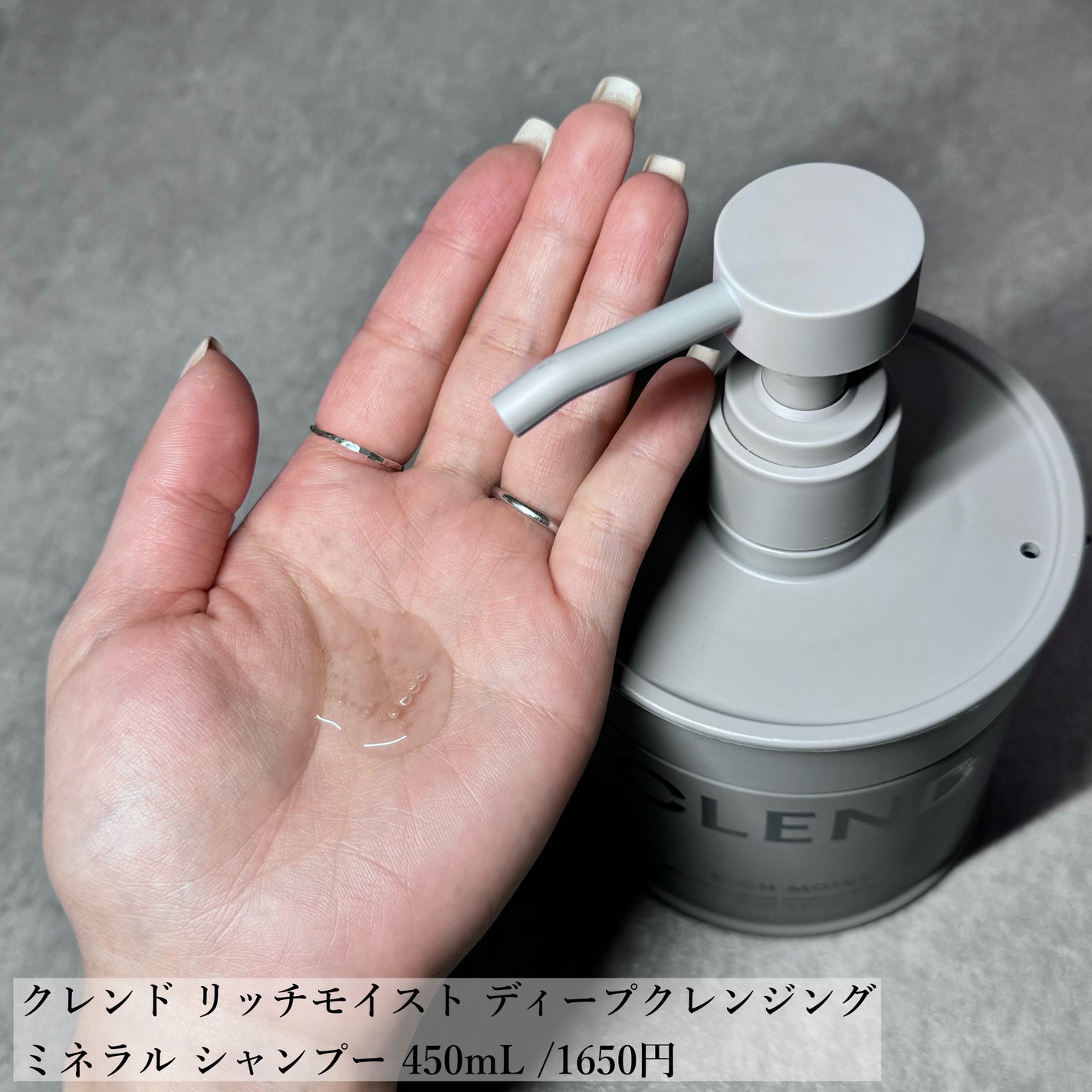 リッチモイスト ディープクレンジング ミネラル シャンプー/ディープリペア ミネラル トリートメント/CLEND/市販シャンプーを使ったクチコミ(2枚目)