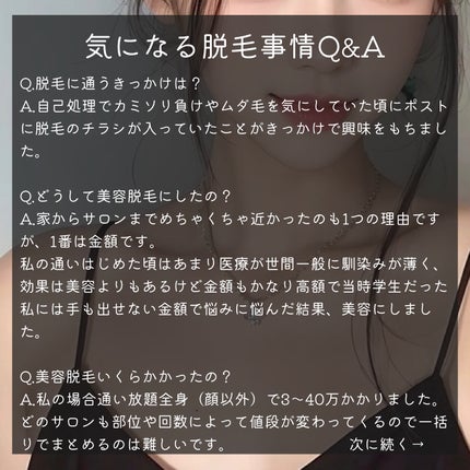 ディープリーエンリッチド ボディローション フローラルラベンダーの香り/ヴァセリン/ボディローションを使ったクチコミ(2枚目)
