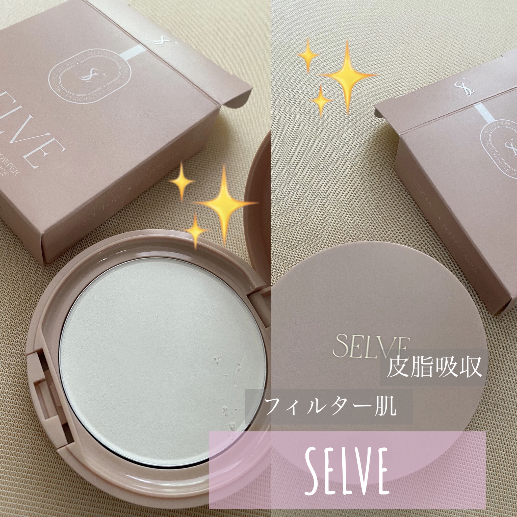 フォギーヴェールセッティングパウダー/SELVE/プレストパウダーを使ったクチコミ（1枚目）
