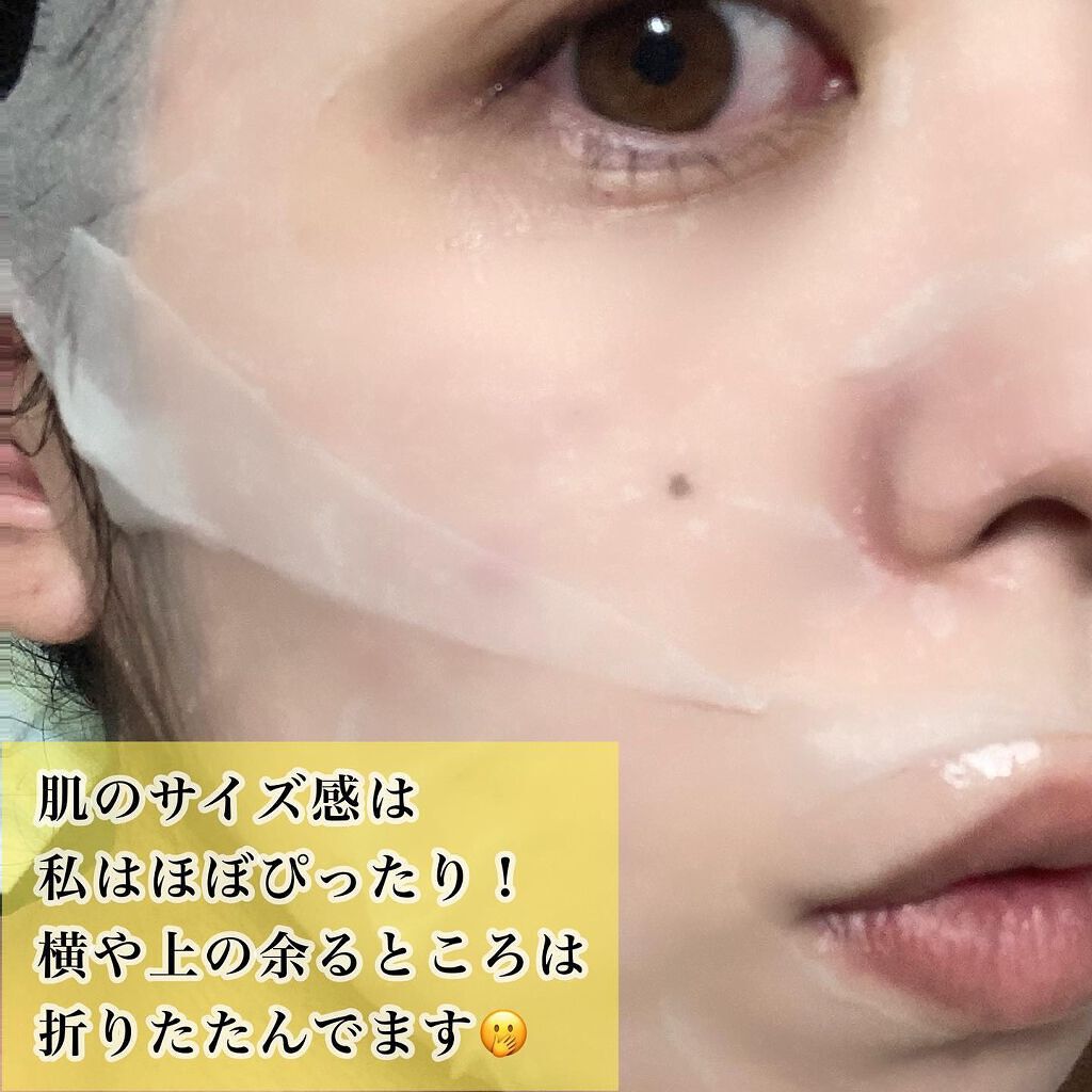 2WEEKS リリーフ 柚子C トーニングマスク/DETOSKIN/シートマスク・パックを使ったクチコミ(4枚目)
